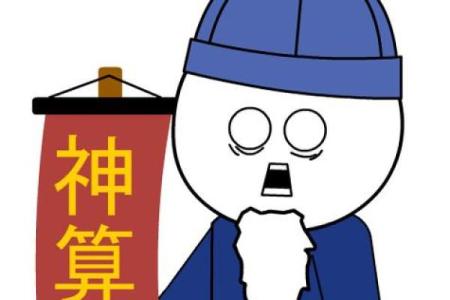 韩国算命先生搞笑视频