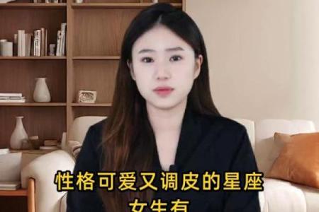 哪些星座喜欢应酬的女生