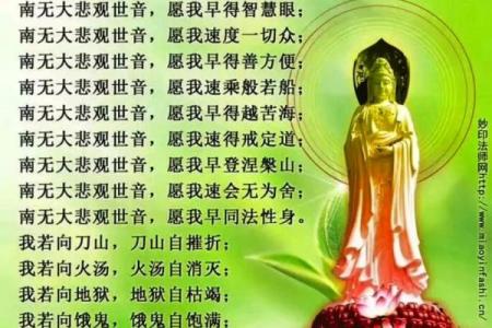 观音菩萨成道日是哪一天