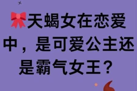 两个花心星座的爱情故事