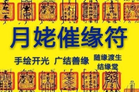 最准的免费算命姻缘,查姻缘