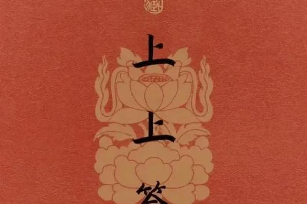 免费抽签观音灵签每日一签 每日免费抽签观音灵签是否能得到好运