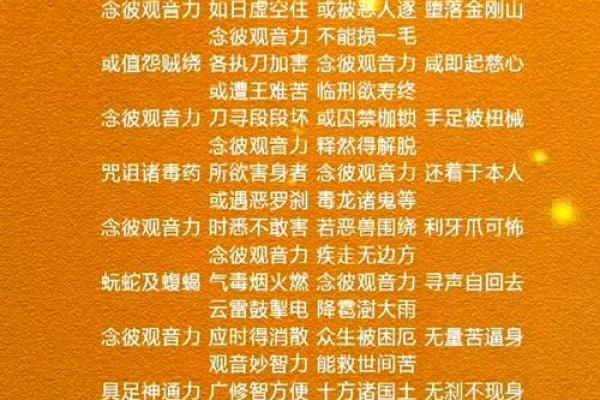 观音灵签32 如何预防疾病