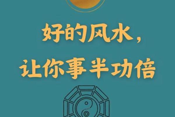 风水故事：破人风水，损人害己