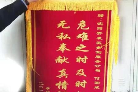 沈阳算命准的高人在哪