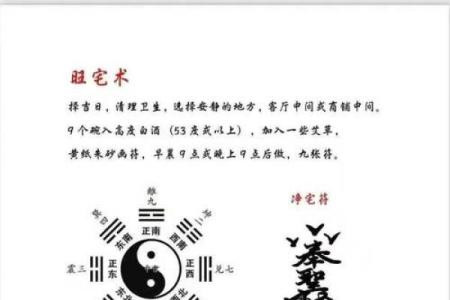 八字桃花运亦有吉凶之分