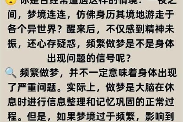女人做梦迷路了有什么风水预兆