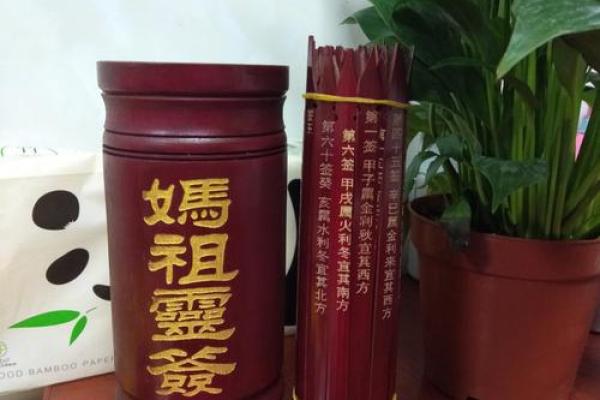 圣母灵签图解大全集最新