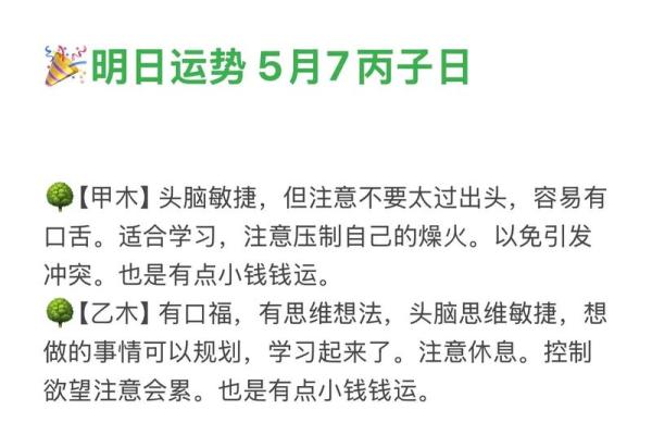 起名字女孩,八字看下半年运势