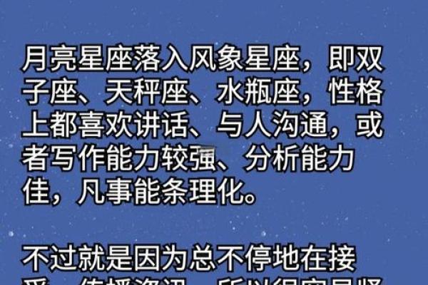 没有出生时间查月亮星座准吗