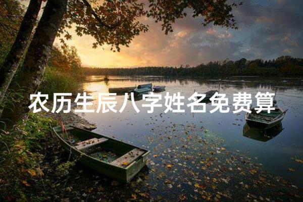 算命的说要改名字