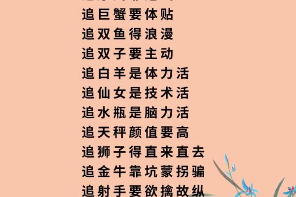 12星座会变成11星座吗为什么