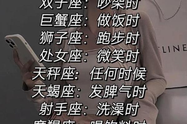 十二星座的单身宣言是什么？