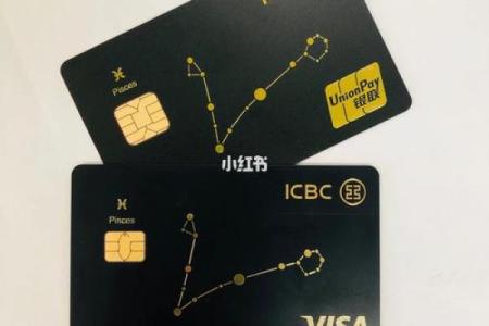 什么星座适合干银行职员