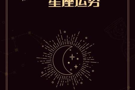 双子座622星座运势