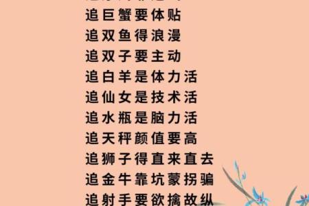 12星座会变成11星座吗为什么