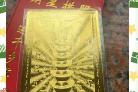 八字财官印都透的人