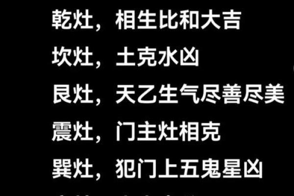 出大官又发财的风水阳宅特征是什么