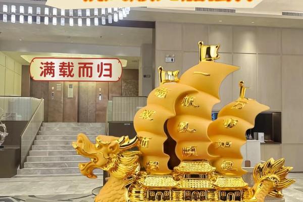 风水摆件—龙船的摆放位置及寓意
