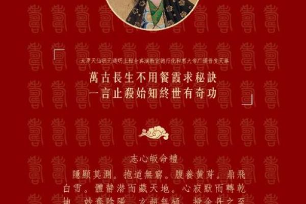 邱县算命