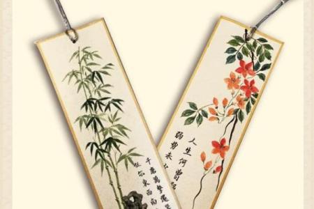 心理测试-你喜欢哪个书签，测测你的第六感准不准