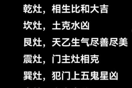 出大官又发财的风水阳宅特征是什么