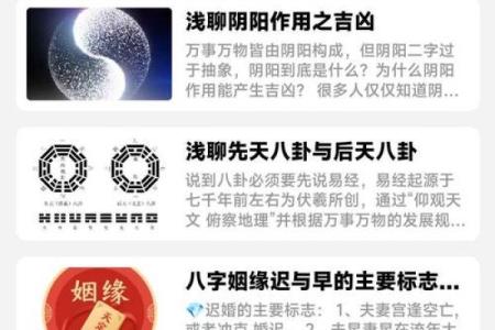 八字排盘软件排行