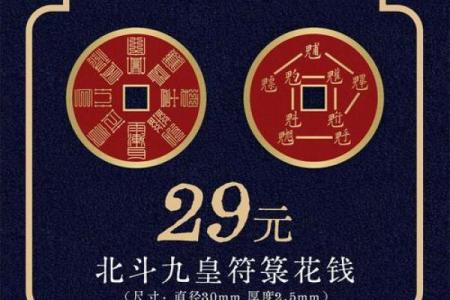 圣帝灵签18签