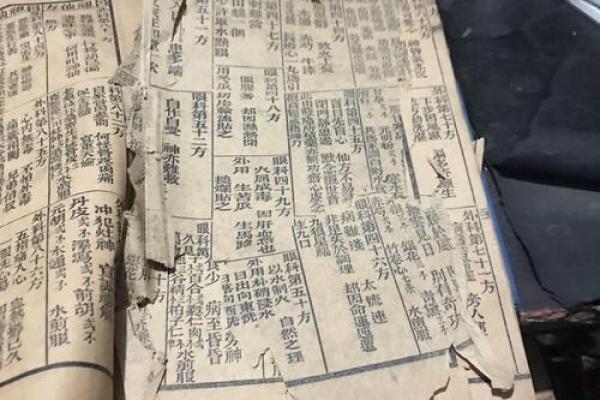 吕祖灵签第四十六签 古人蔡中兴修建洛阳桥
