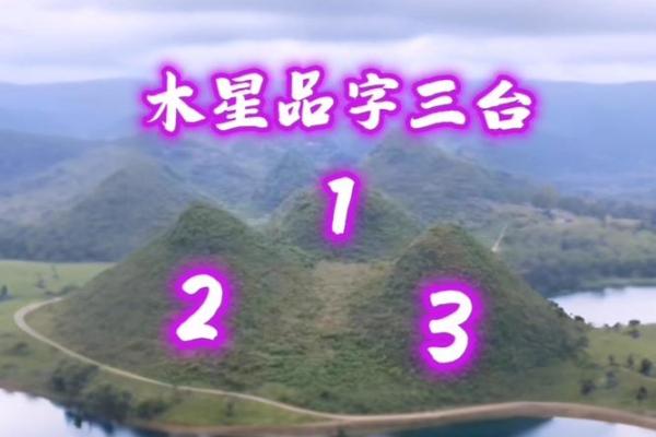 什么是风水呢？调整风水的意义