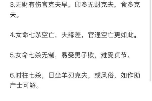 男女八字姻缘，如何测算是否相宜？
