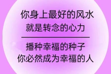 什么人最急需风水的帮助？