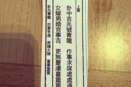 天后宫灵签57号签