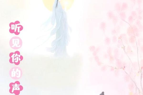 梦见观音怎么回事 梦见观音有什么预兆