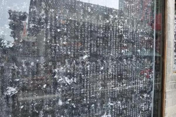 关王庙解灵签
