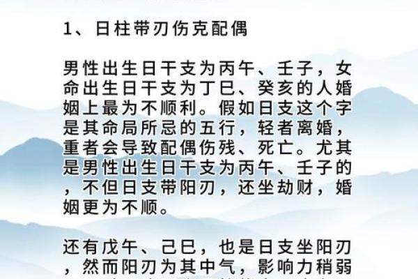 五行算命说自己男孩性格
