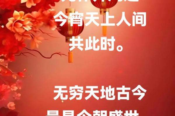 年天降紫薇星是后