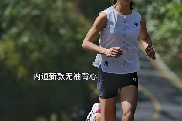 内八字跑步
