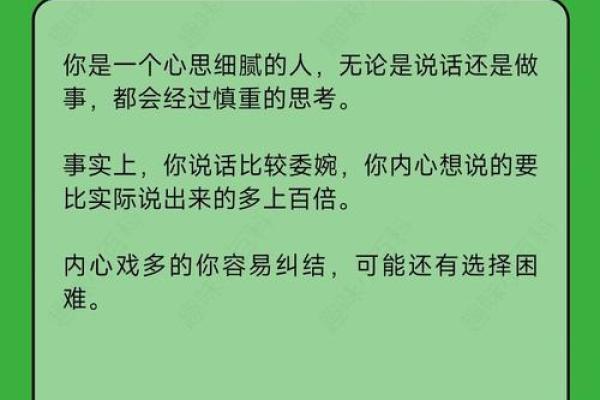 神准测试：你的职场小人是谁？