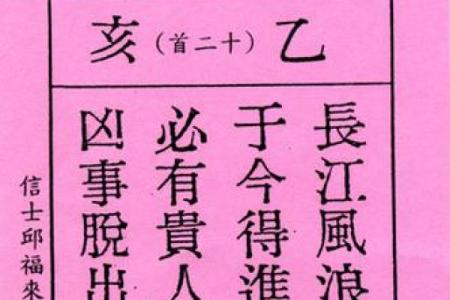 妈姐灵签五十七