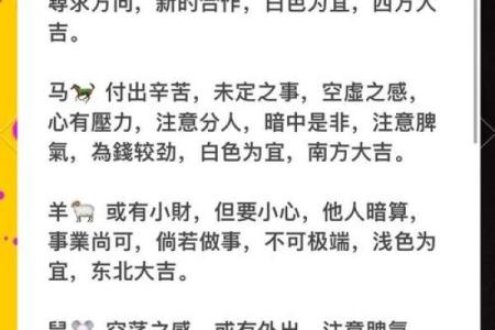 学风水看风水？学会这11种方法