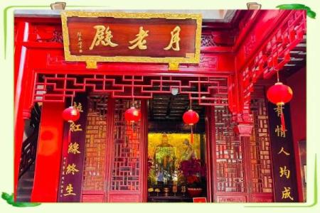 祈福姻缘月老图片高清 祈福姻缘月老图片高清壁纸？