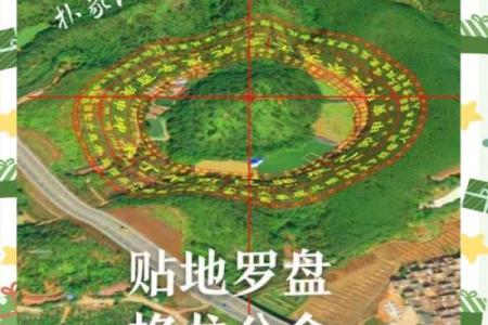 风水知识教你如何选择坟地风水宝地