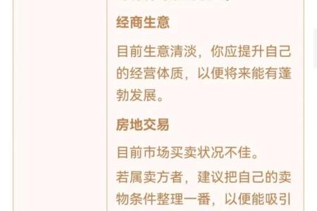 观音灵签47签求姻缘签 观音菩萨灵签47签解签？