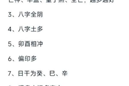 八字弱的男人是什么命 男性八字命理中具有弱势特征的人会有哪些表现