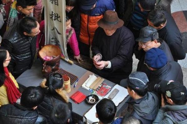 算命历百程  算命先生在古代叫什么