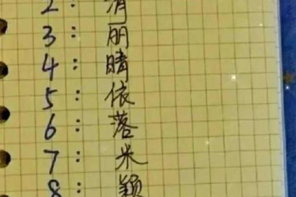 免费测试情侣名字,情侣姓名测试