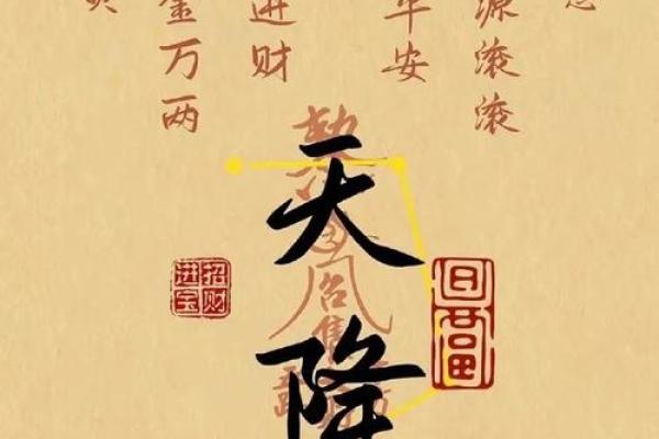 灵签266