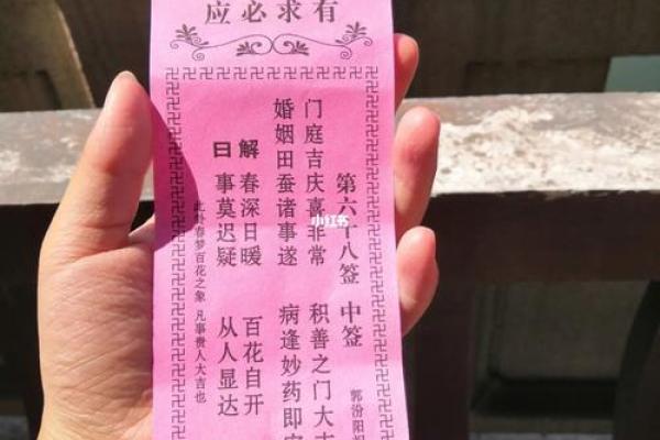 观音菩萨灵签在线抽签解
