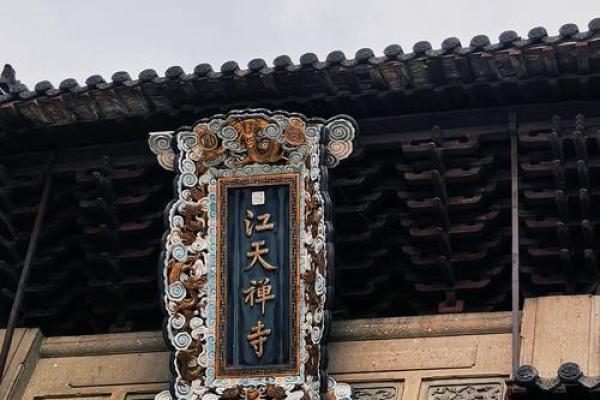 吕祖灵签第十五签：三时梅雨均沾足